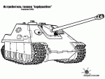 Истрибитель танков Jagdpanther