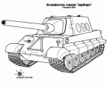 Истрибитель танков Jagdtiger
